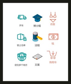 LOGO标识