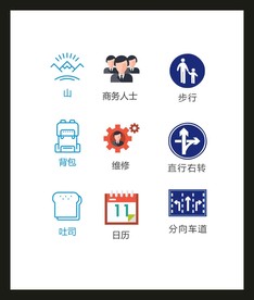 LOGO标识