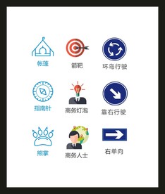LOGO标识