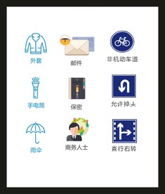 LOGO标识
