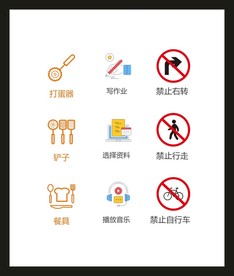LOGO标识