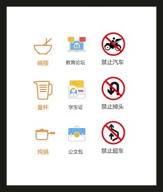 LOGO标识