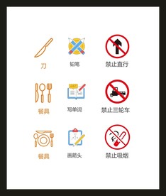 LOGO标识