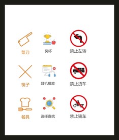 LOGO标识