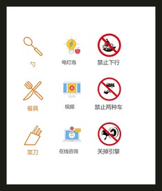 LOGO标识