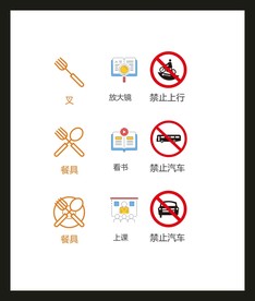 LOGO标识