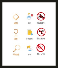 LOGO标识
