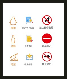 LOGO标识