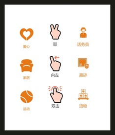 LOGO标识