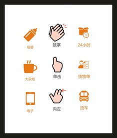 LOGO标识