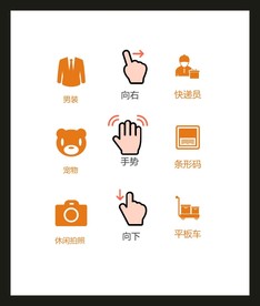 LOGO标识