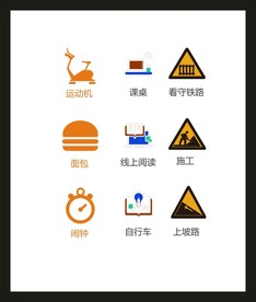 LOGO标识