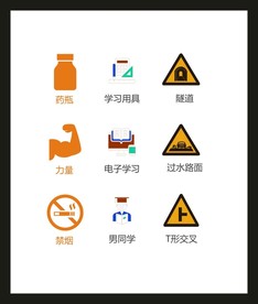 LOGO标识