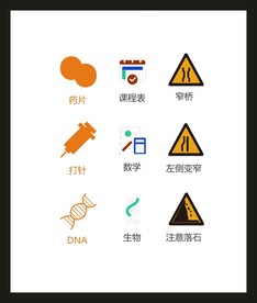 LOGO标识