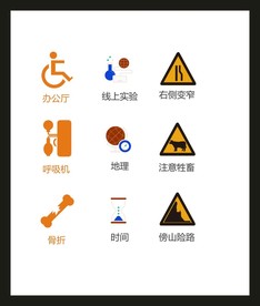 LOGO标识