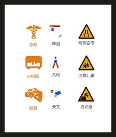 LOGO标识