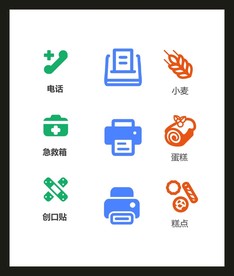LOGO标识