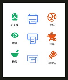LOGO标识