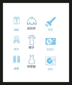LOGO标识