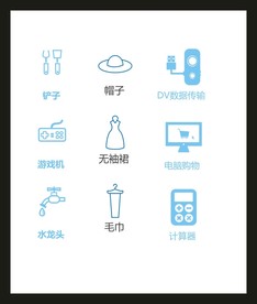 LOGO标识