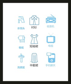 LOGO标识