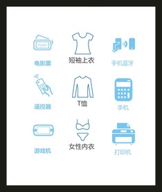 LOGO标识