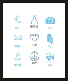 LOGO标识