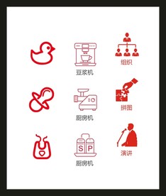 LOGO标识