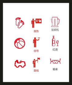 LOGO标识