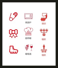 LOGO标识