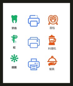 LOGO标识