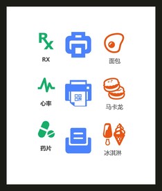 LOGO标识