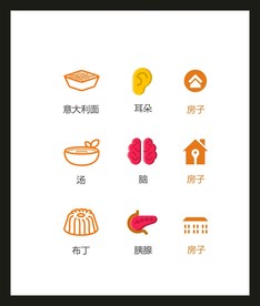 LOGO标识