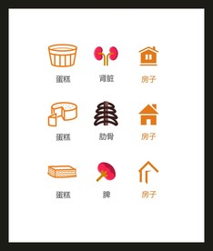 LOGO标识