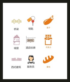LOGO标识