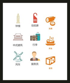 LOGO标识