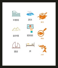 LOGO标识