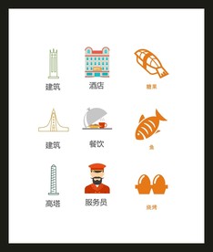LOGO标识