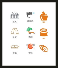 LOGO标识
