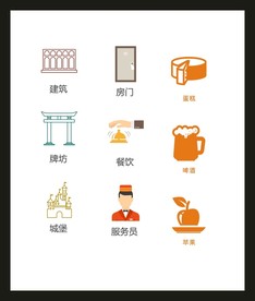 LOGO标识