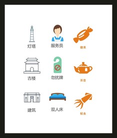 LOGO标识