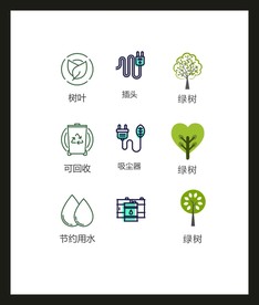 LOGO标识