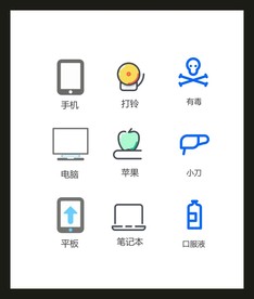 LOGO标识