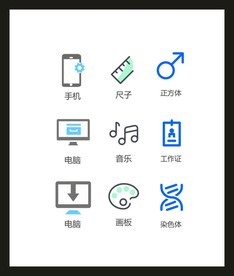 LOGO标识