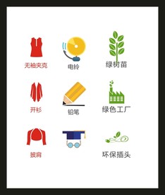 LOGO标识