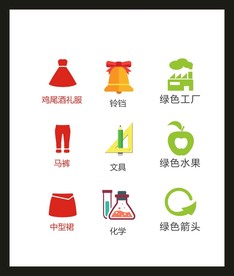 LOGO标识