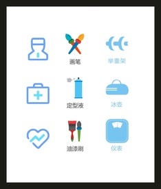 LOGO标识