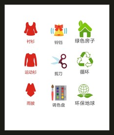 LOGO标识