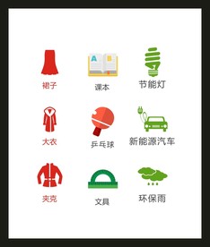 LOGO标识