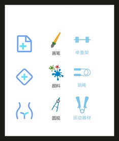 LOGO标识